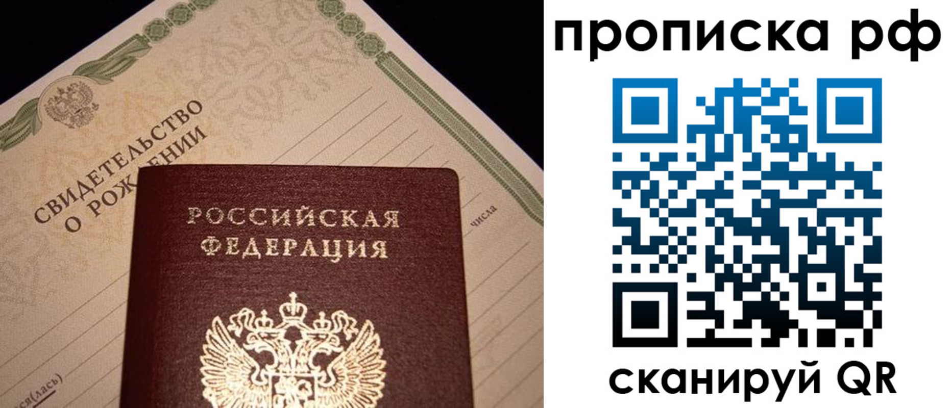 временная регистрация в квартире в Светогорске